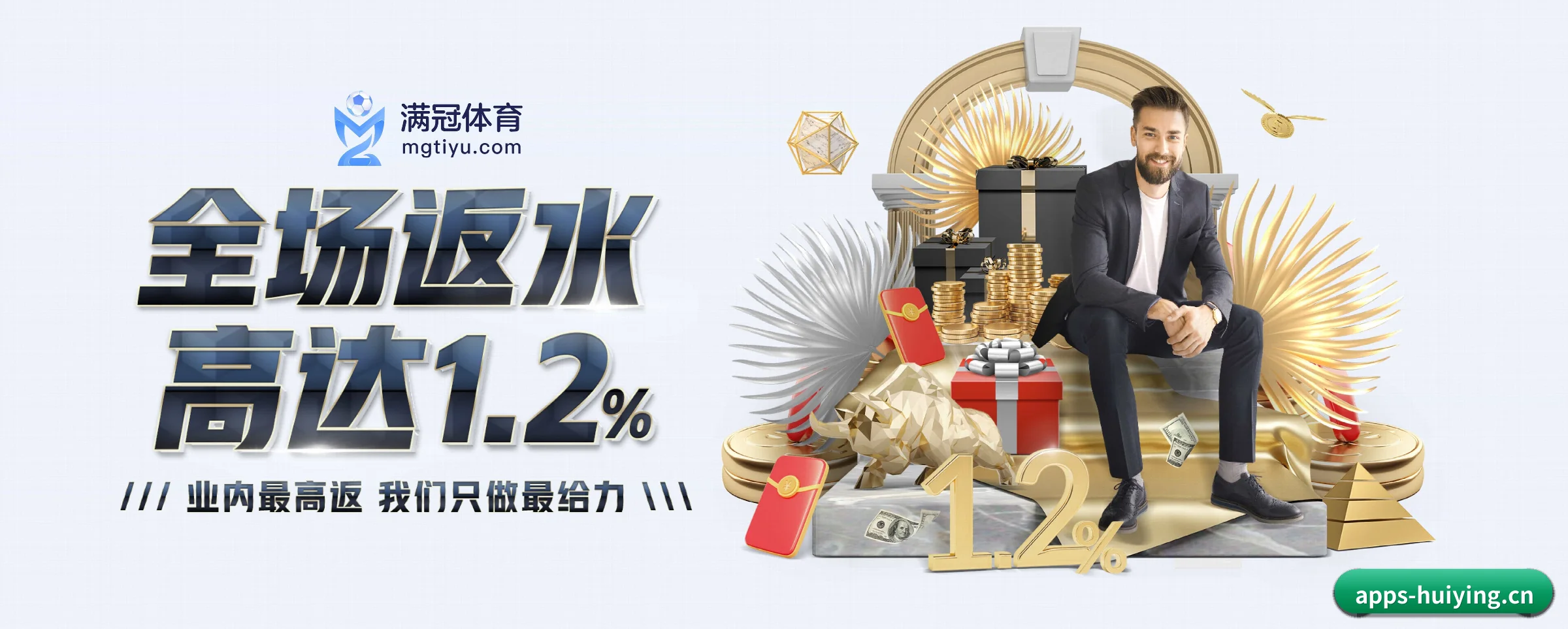 品牌诞生 - 品牌成立元年,获得欧洲权威机构认证,正式开始全球化运营。